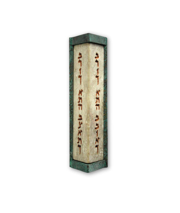 Baruch Atah Mezuzah - Michael Kupietzky - JLuxury