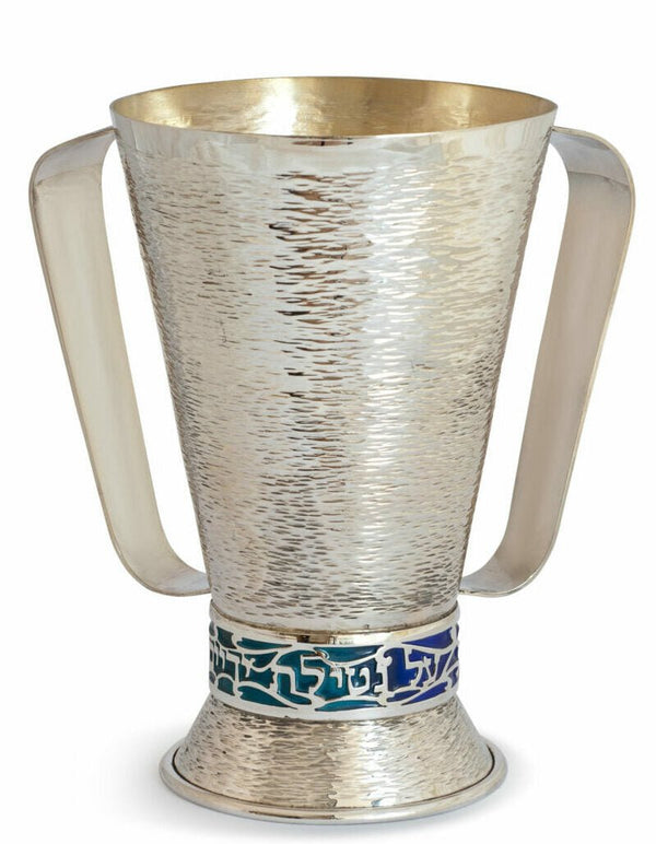 Hammered Silver Enamel Washing Cup - Avi Nadav - JLuxury