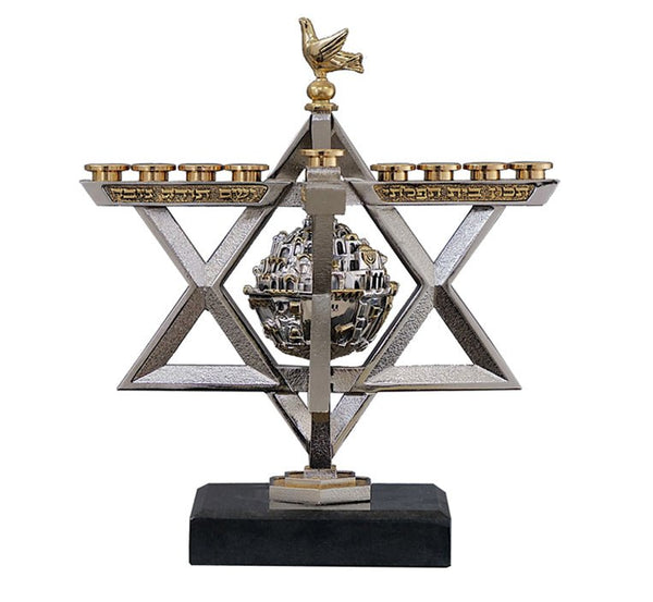 JERUSALEM SPHERE Menorah - Frank Meisler - JLuxury