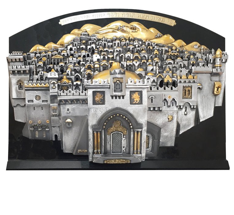 JERUSALEM WALL PANEL - Frank Meisler - JLuxury