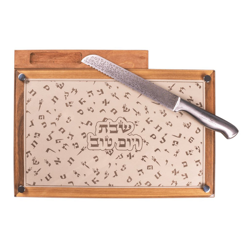 "The Hebrew Letters" Challah Board and Knife Set - David Roytman - JLuxury