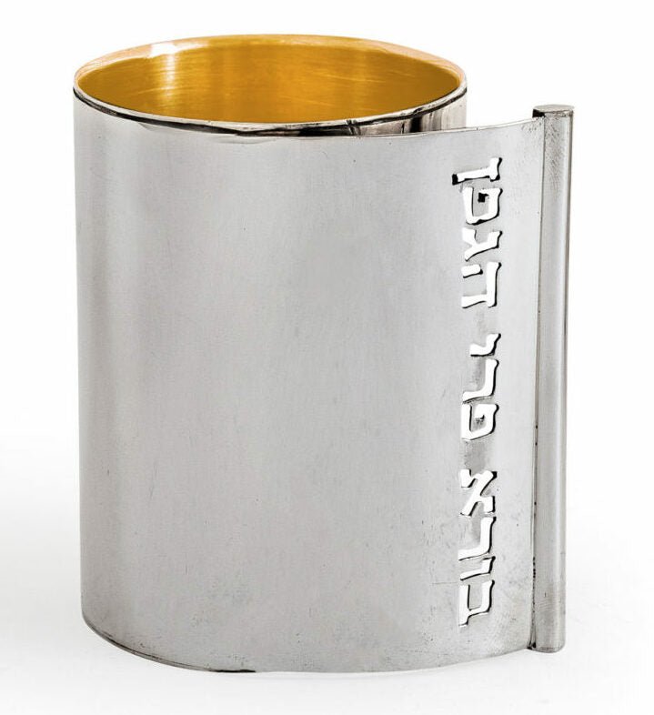 Unique Shabbat Silver Kiddush Cup - Avi Nadav - JLuxury