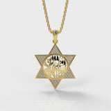 14K Gold Shema Israel Pendant